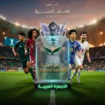 إضافة كأس آسيا 2027 للأجهزة العربية من beIN